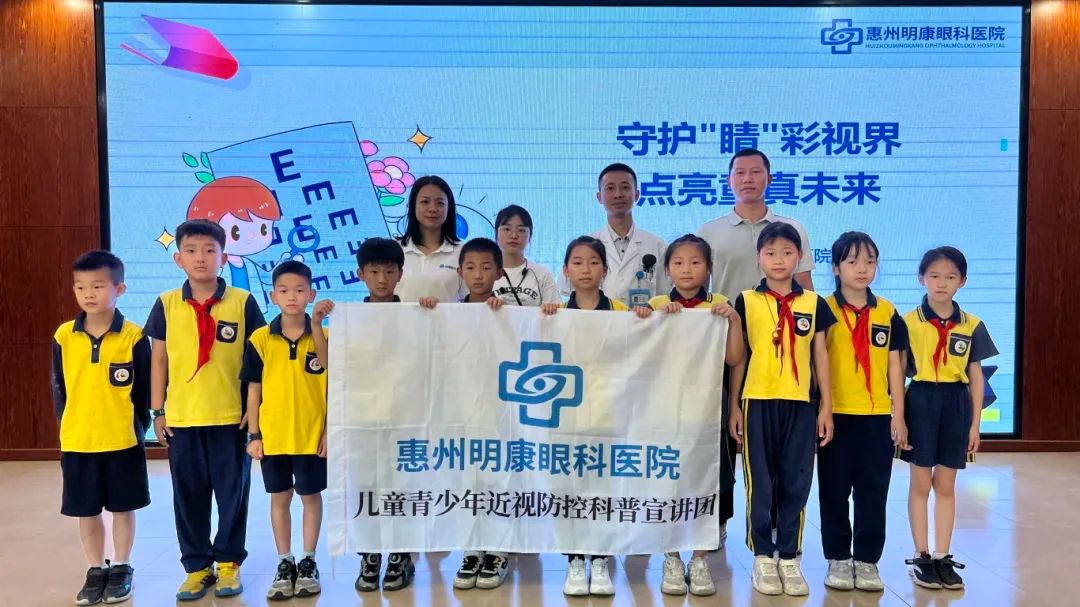 6.6爱眼日 | 守护群众“睛”彩视界，明康眼科公益义诊温暖同行！