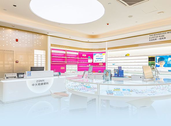 儿童青少年近视防控中心