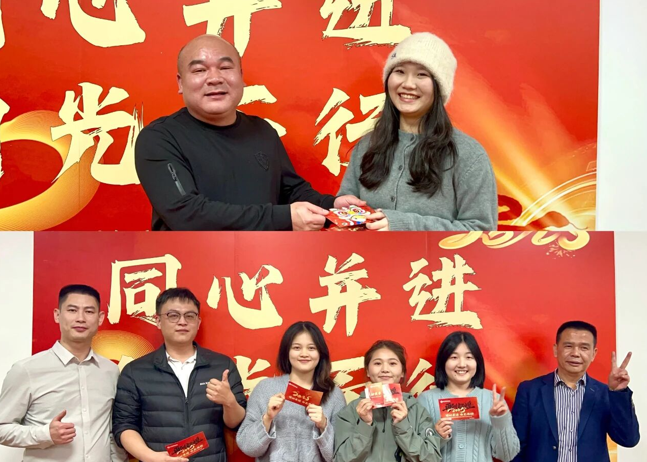 同心并进,向光而行——明康眼科2024总结大会暨2025新春年会圆满举行!