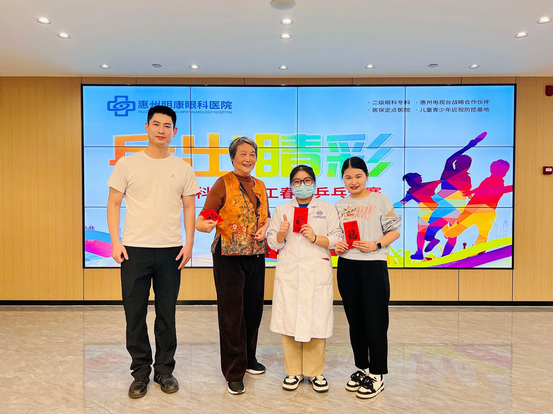 “乒”出“睛”彩,赛出活力|明康眼科员工乒乓球比赛圆满结束!