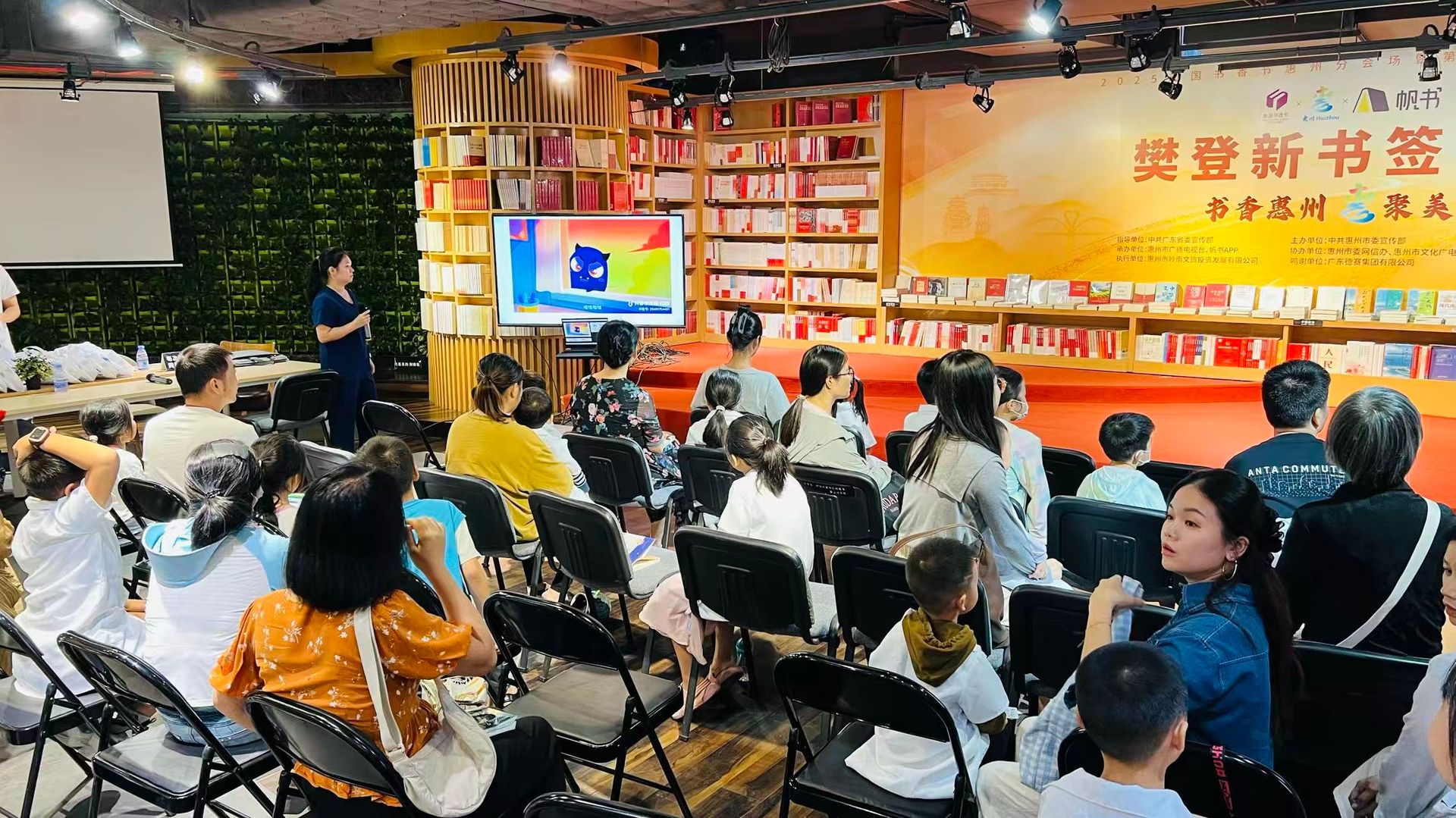 守护“睛”彩童年——明康眼科×新华书店“小小眼科医生”活动圆满结束