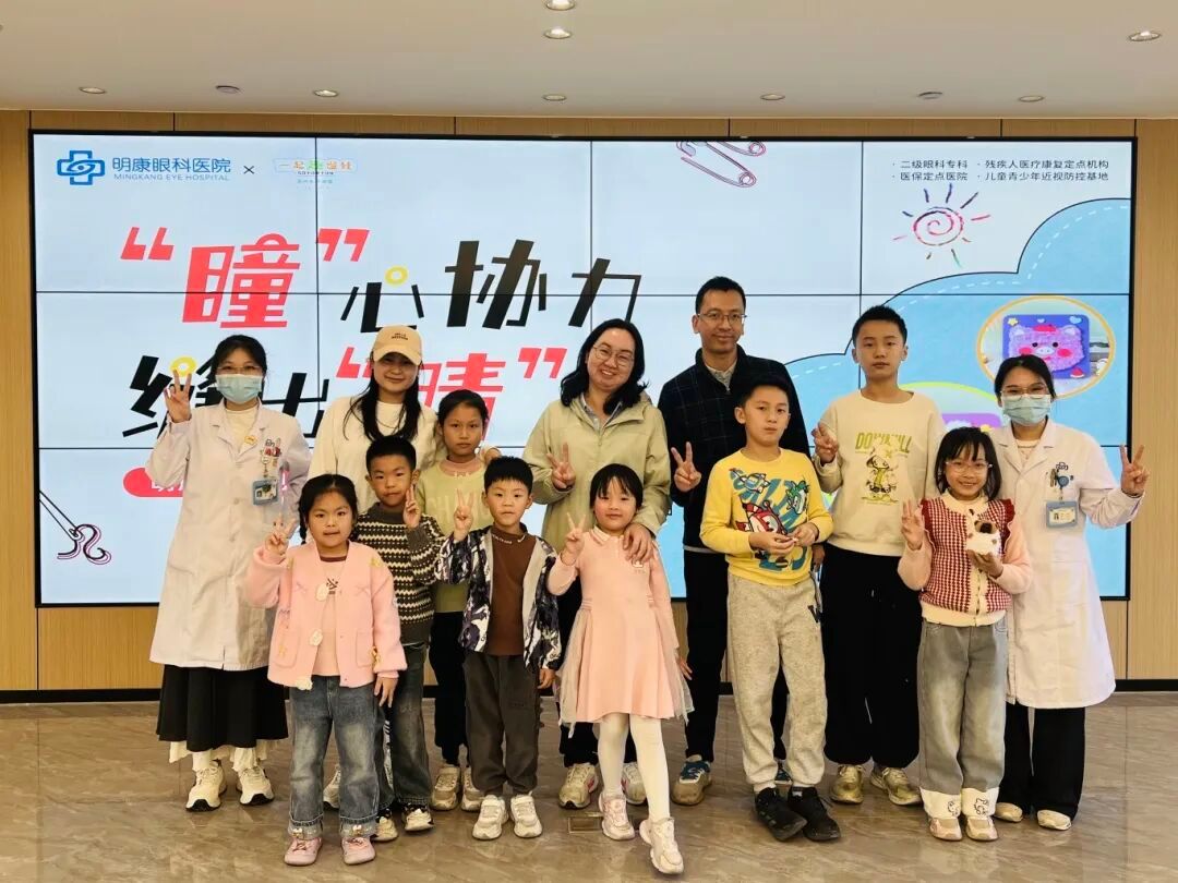 瞳心协力,缝出睛彩——明康眼科视光会员穿线画DIY亲子活动精彩回顾