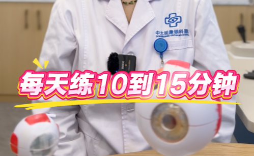 孩子戴OK镜后看近模糊怎么办？