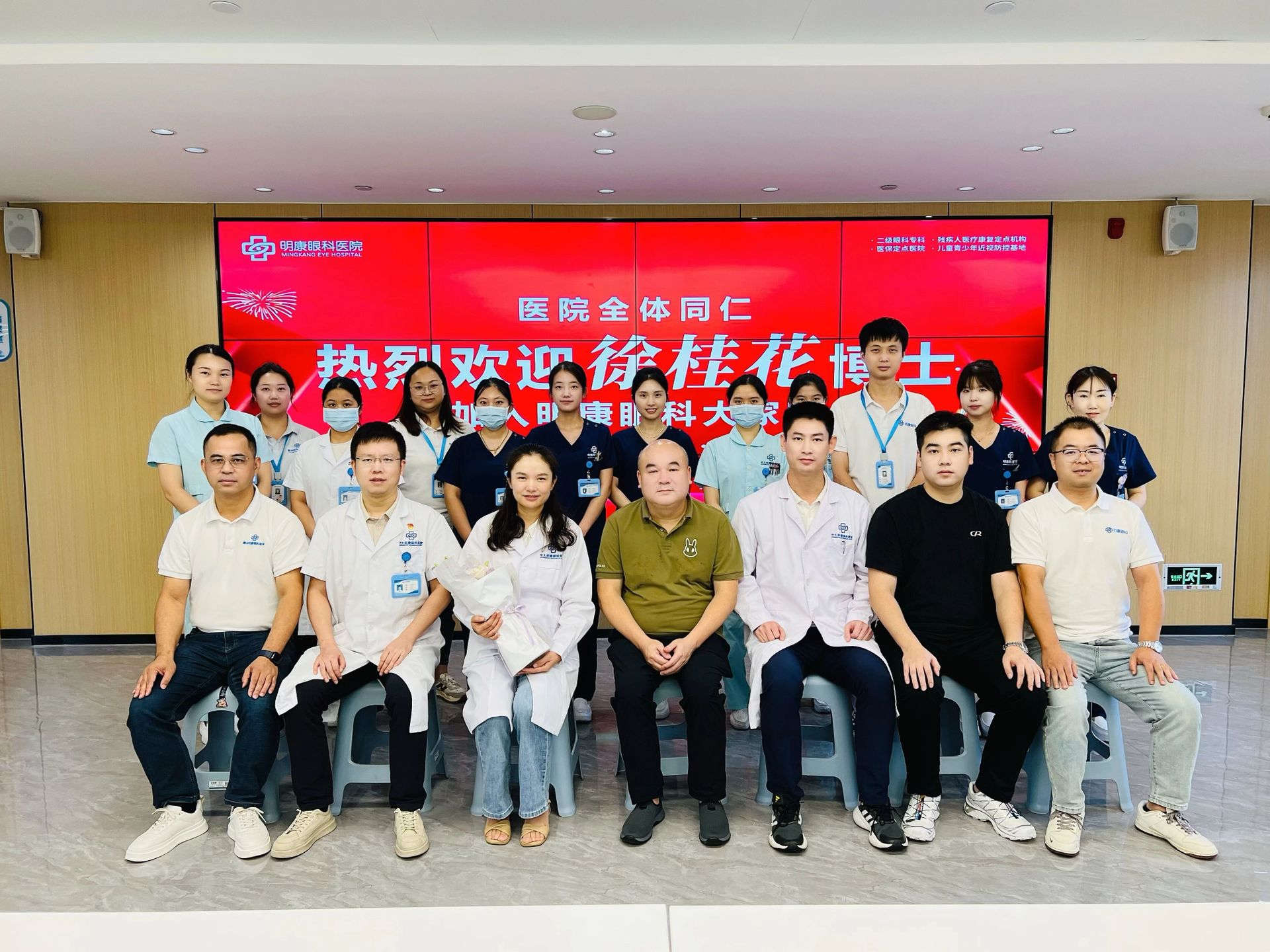 聚才赋能光明路!热烈欢迎眼科学博士徐桂花加入明康眼科