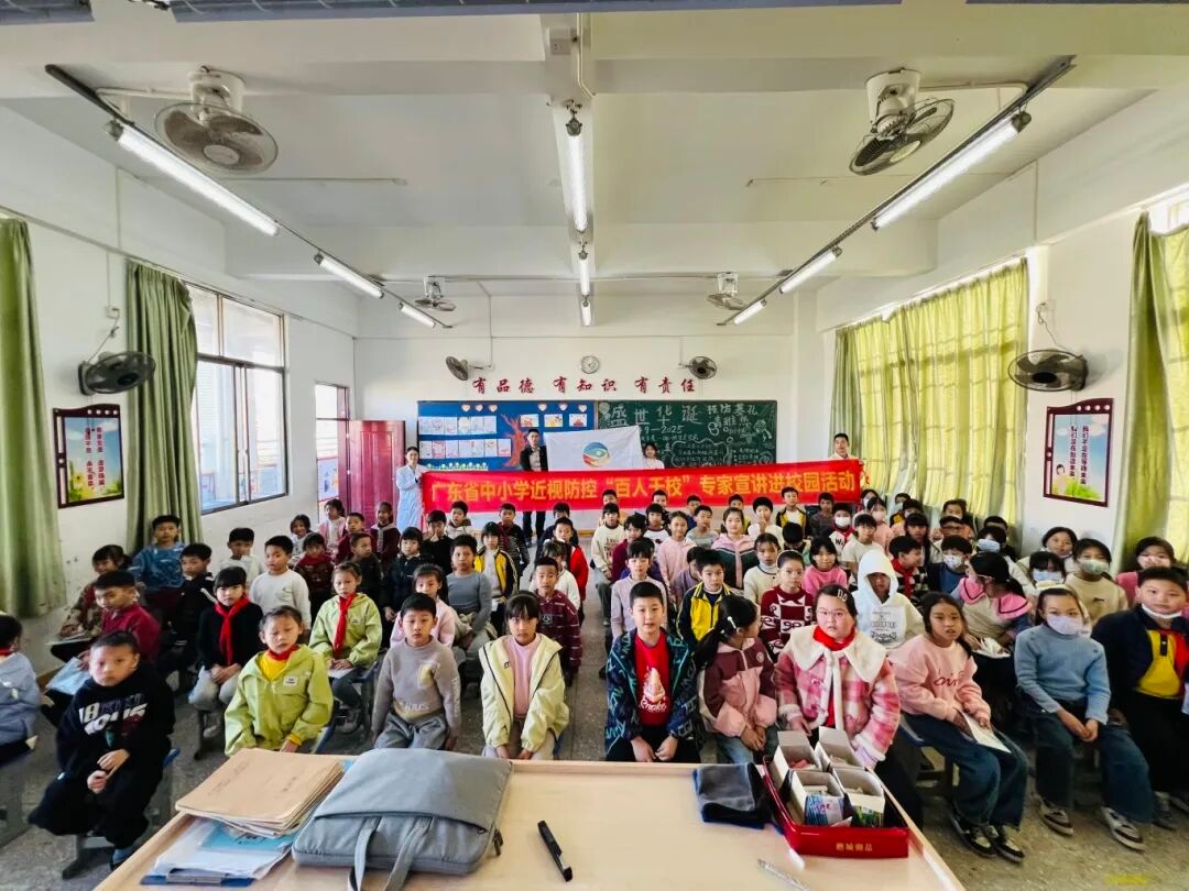 “百人千校”专家宣讲进校园活动⑦｜明康眼科走进惠阳区皇后学校