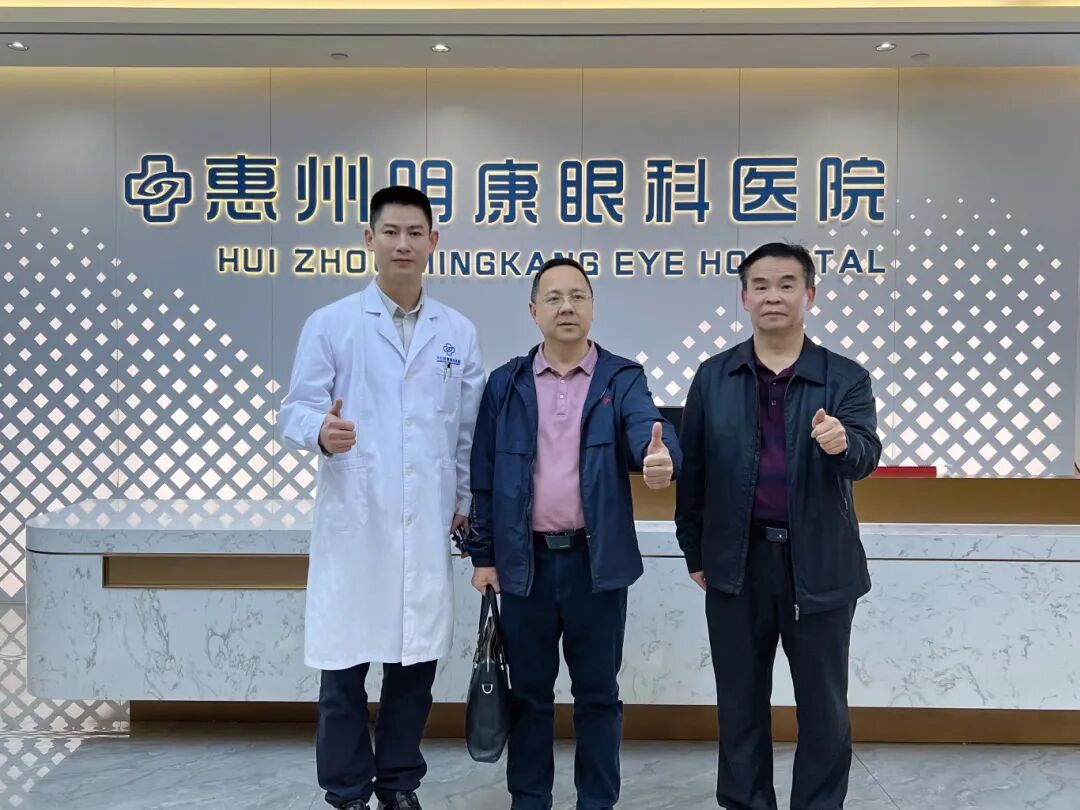 惠州市医学会会长陈洪、秘书长赖崇金一行莅临明康眼科指导并颁发荣誉证书