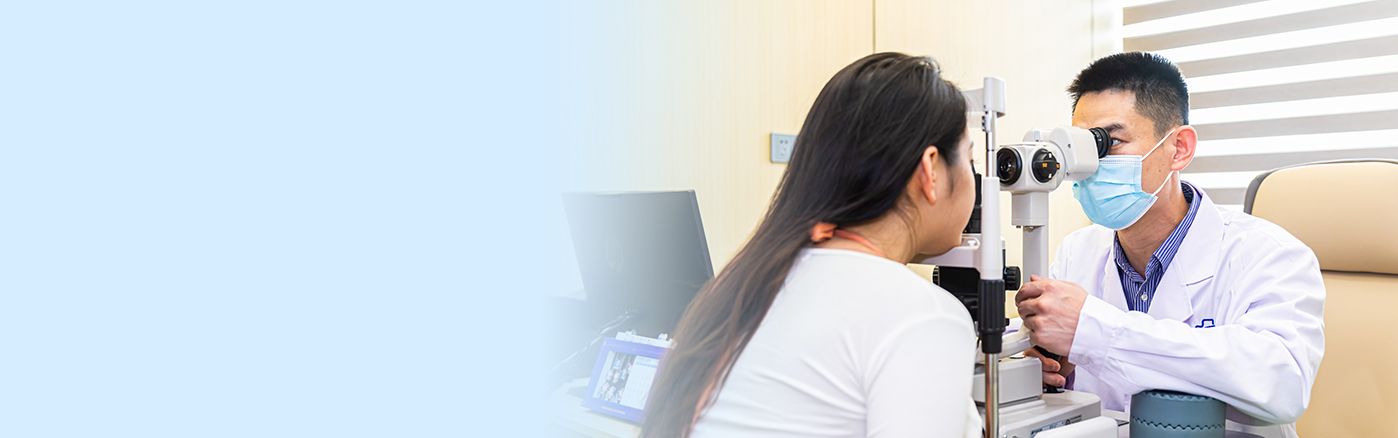 屈光手术中心