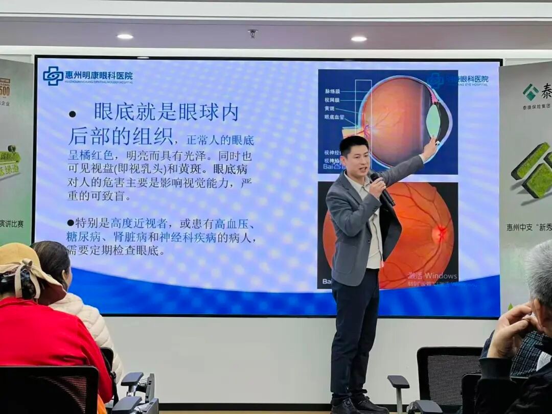 医企携手共筑眼健康｜明康眼科走进惠州多家名企开展义诊活动