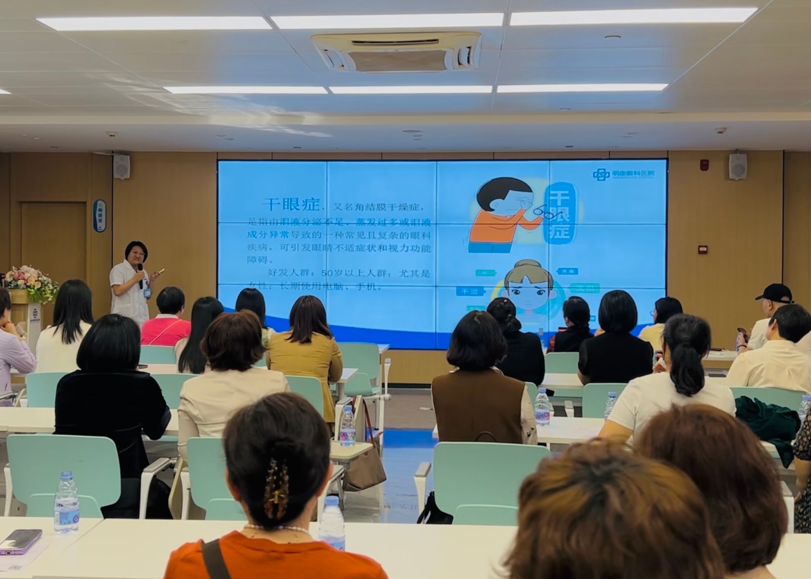 泰康人寿 × 明康眼科——高端会员眼健康专场义诊活动圆满收官