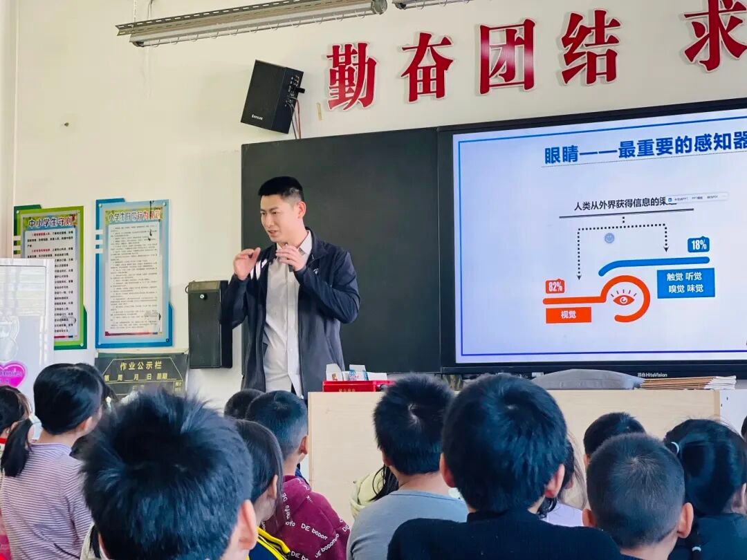 【开学第一课】近视防控公益活动免费招募中!和孩子一起追光成长