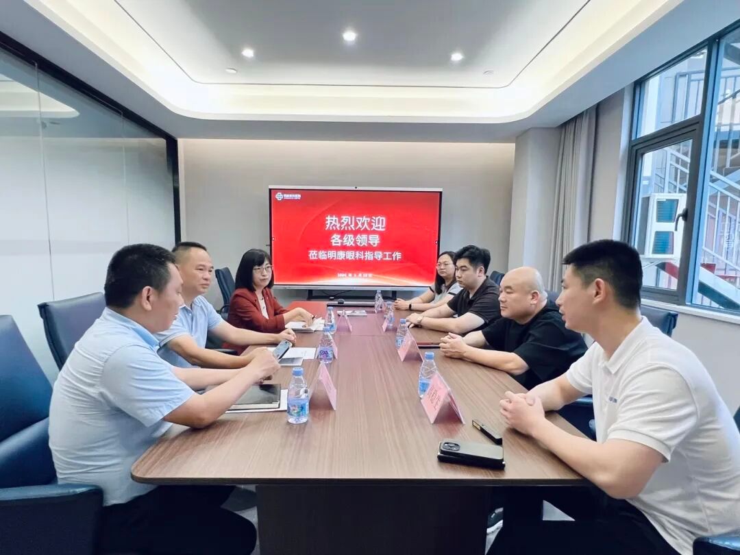 聚力健康新发展——惠州市多部门领导莅临明康眼科共话合作与公益