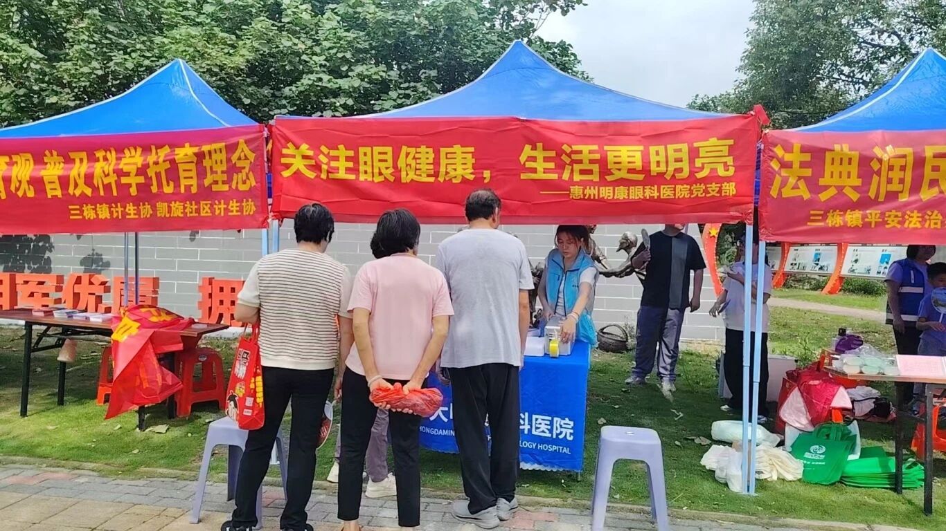 凯旋社区.jpg