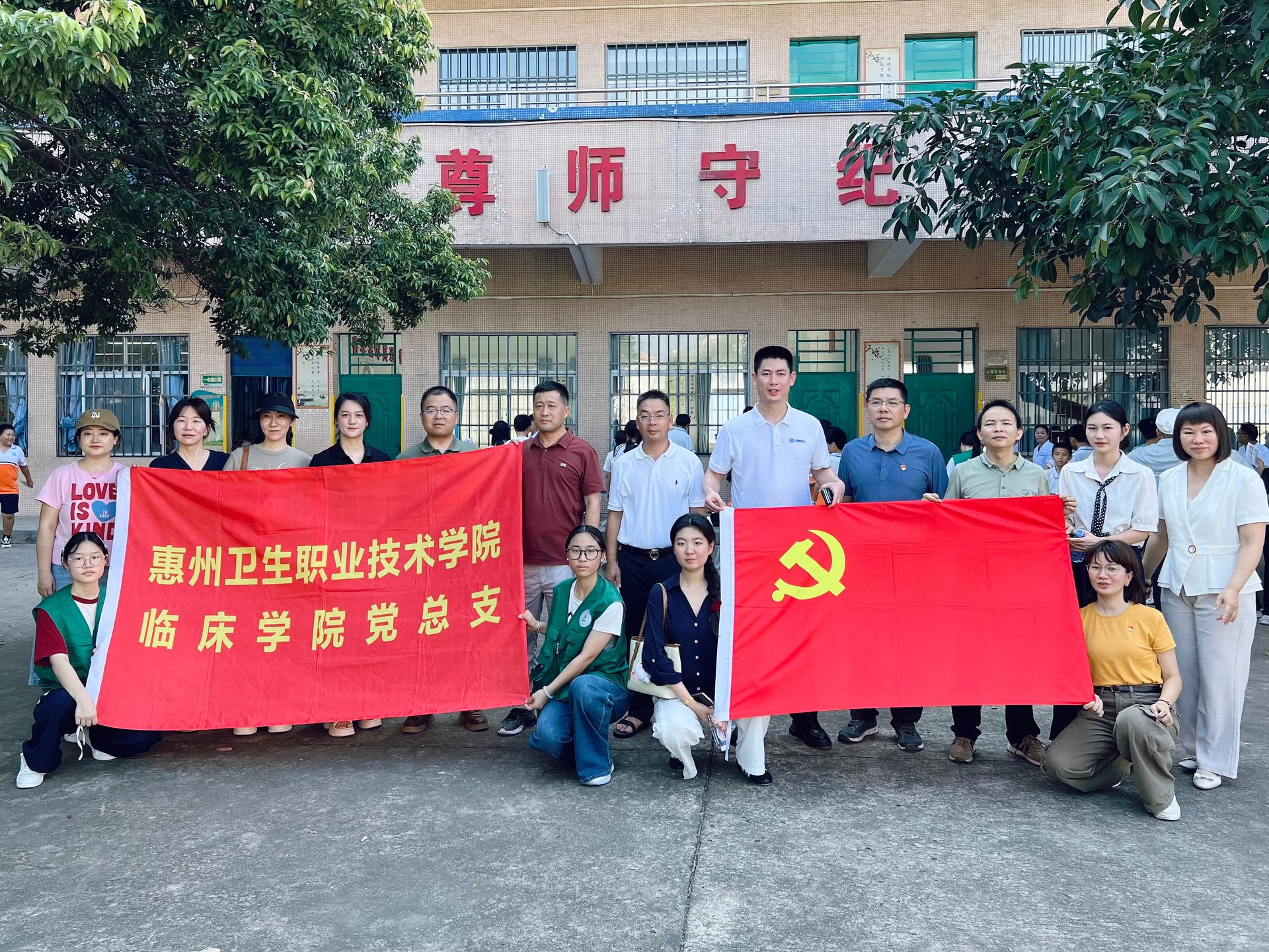 党建引领护瞳光｜明康眼科“六一”公益行走进博罗县长宁镇福岗小学