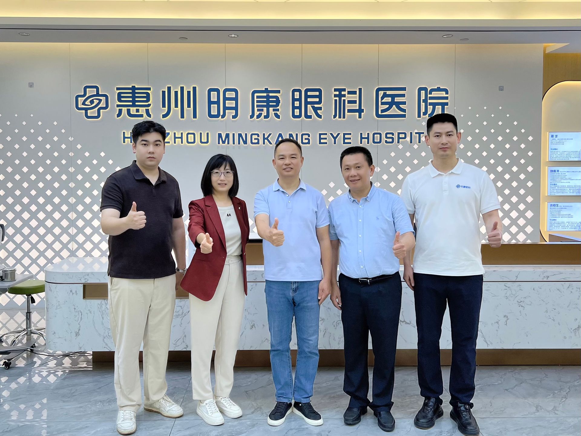 热烈欢迎惠州各级领导莅临明康眼科参观指导工作[庆祝]