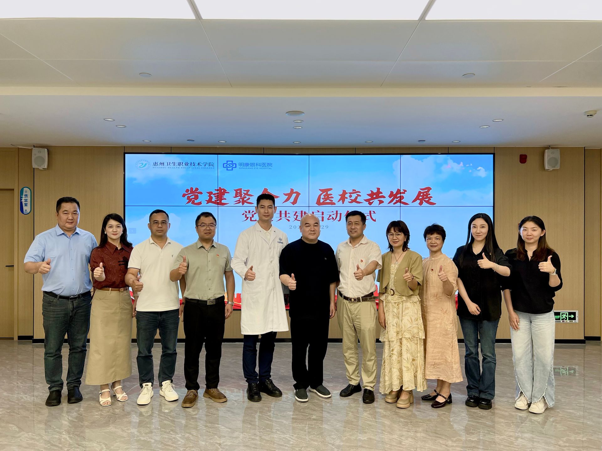 党建引领聚合力 | 我院与惠州卫生职业技术学院党建共建签约仪式圆满举行！