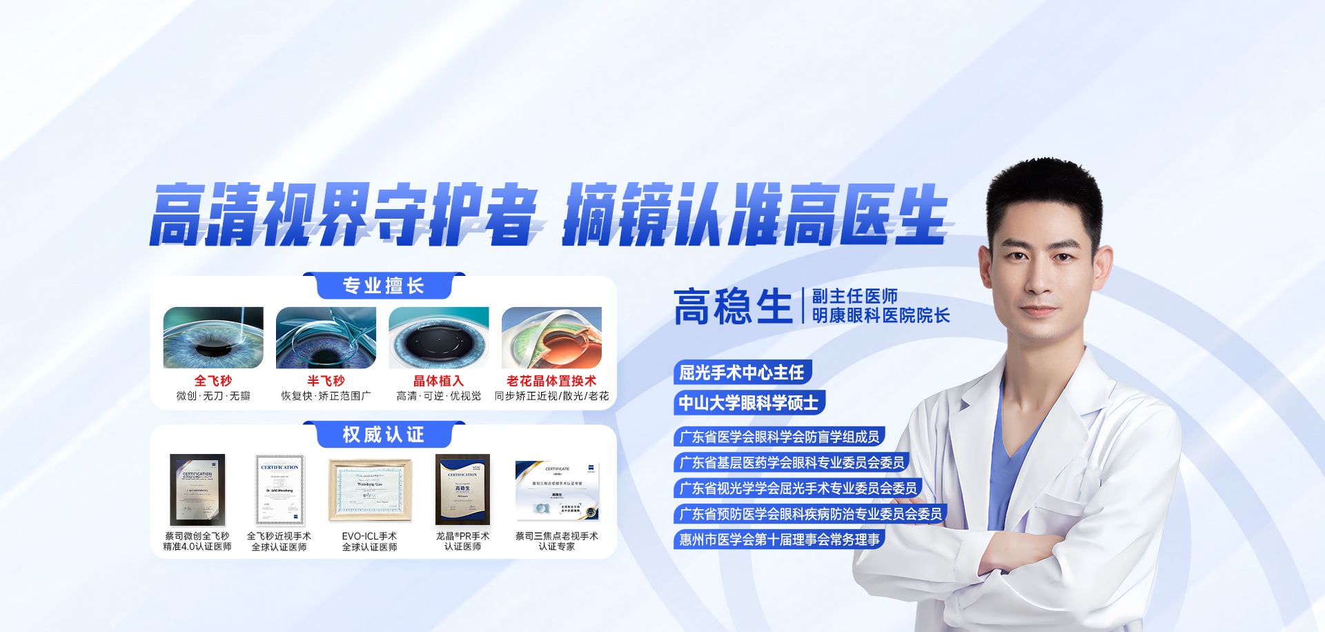 轮播图 3