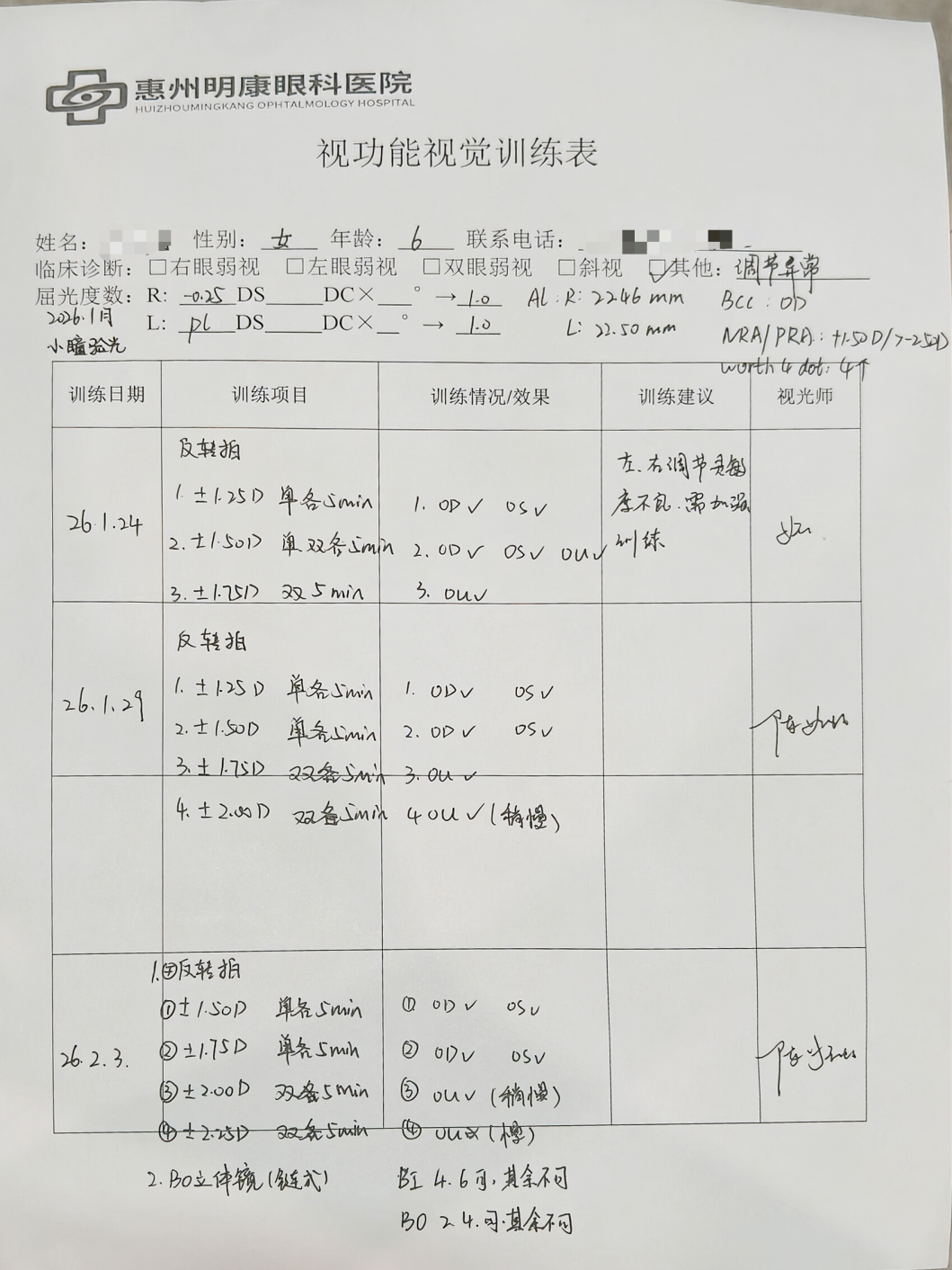 d29e43e781b3ff808005bb9f7092607d.png