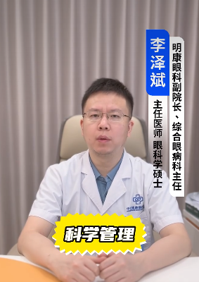 干眼症治不好只能终生用药了吗?