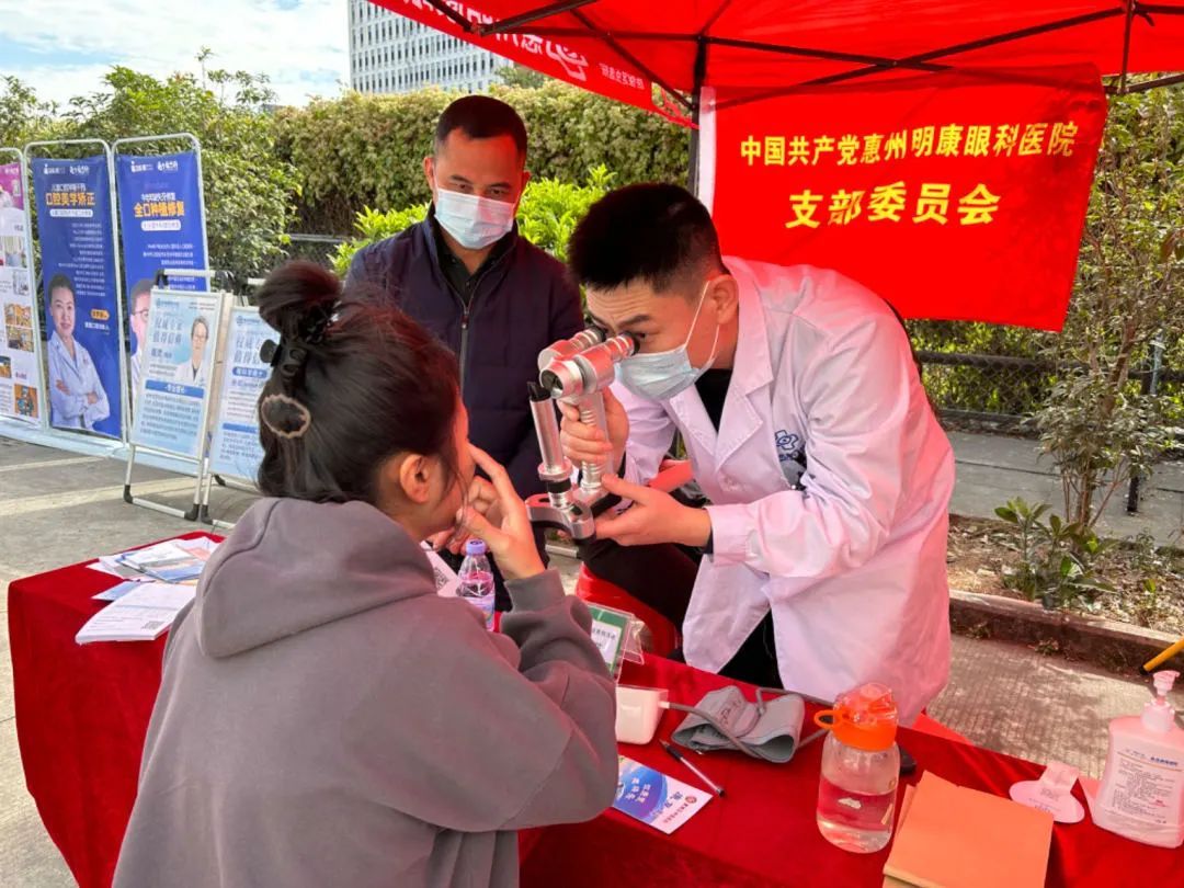 健康教育进企业 守护健康“零距离”——明康眼