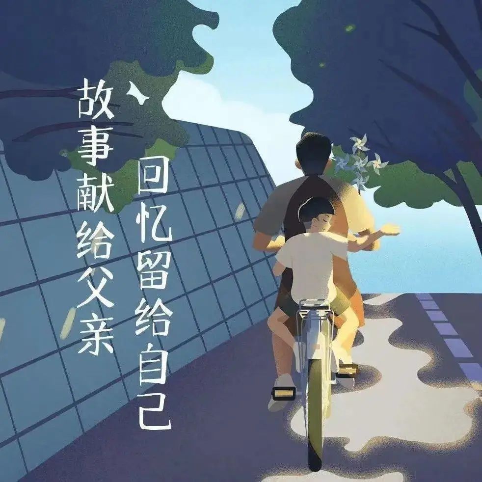 父亲节丨中老年人这几种眼病,你需要知道