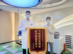 高稳生：微米天地间 是他执刀守护的美好“视界