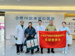 心系五保户，惠州明康眼科医院暖冬义诊传真情