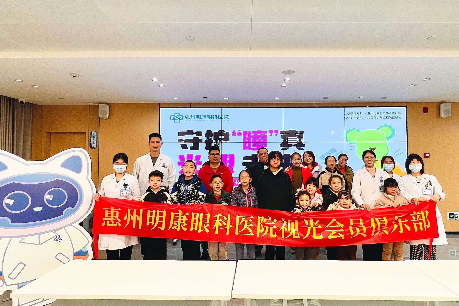 守护“瞳”真，光明未来——亲子DIY流体熊活动