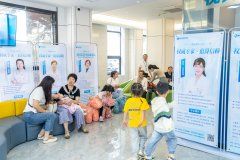 逐梦新征程 奋发向未来 | 惠州明康眼科医院一周