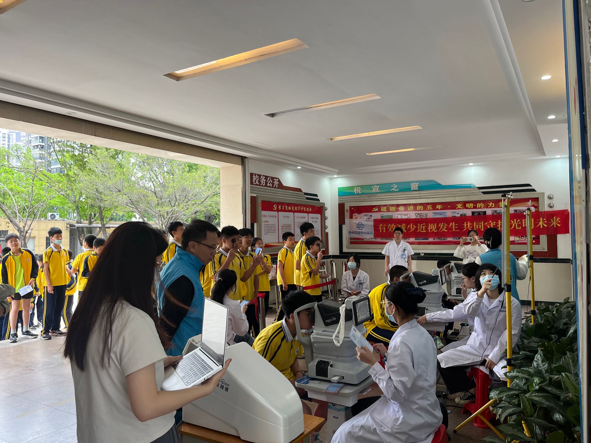 公益义诊|关注普遍眼健康,共筑“睛”彩大健