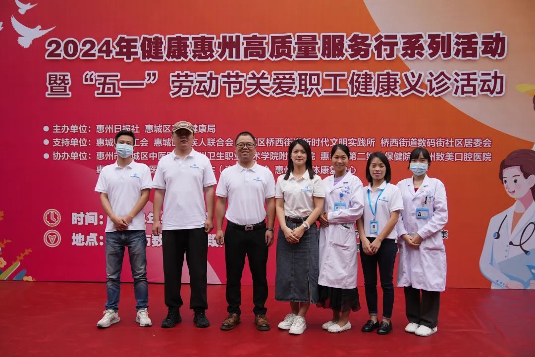 致敬最美劳动者!明康眼科眼健康公益义诊活动