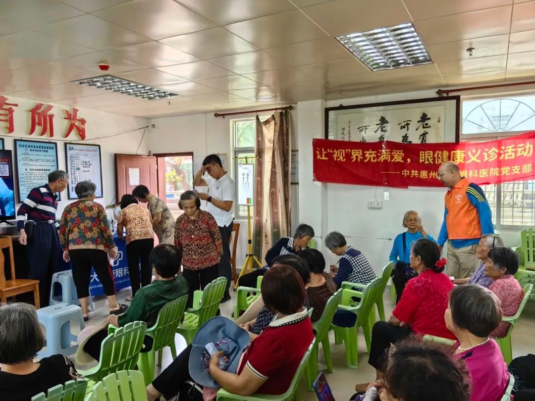 防盲治盲,科学用眼——明康眼科义诊活动守护