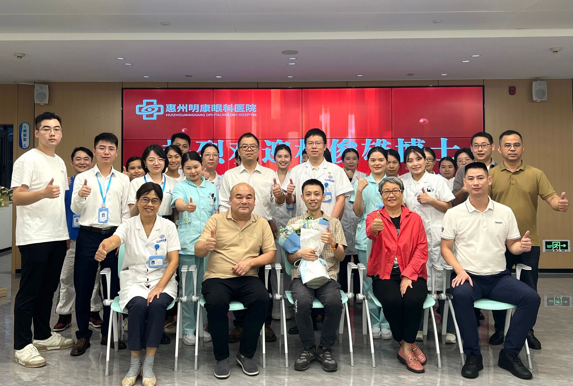 热烈欢迎中山大学眼视光学博士林俊雄加入！